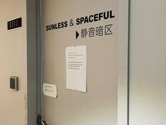 -众独空间沉浸式自习室(三阳路铂仕汇店)