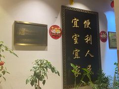 -便宜坊烤鸭店(贵园里店)