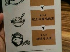 菜单-太二酸菜鱼(海口友谊广场店)