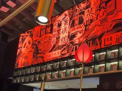 -天辣(金桥啦啦宝都店)