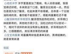 -丁老爷子苏香圆