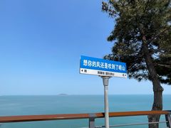 -崂山仰口游览区