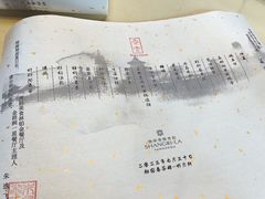 -扬州香格里拉·香宫中餐厅