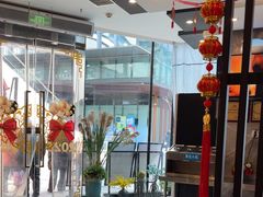 -味+新京宴·烤鸭·北京菜(创意谷店)