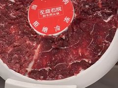 -左庭右院鲜牛肉火锅(长泰广场店)