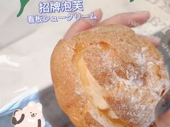 -樱花糕坊(群星城店)