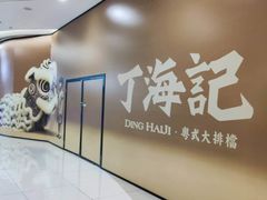 -凯德广场(金牛店)