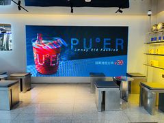 -大益茶庭(永庆坊店)