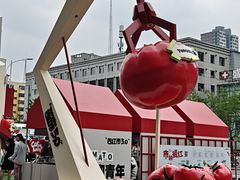 -沈阳铁西万象汇