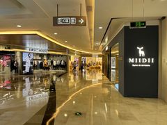 -皇庭广场(福华三路店)