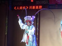 -盖碗儿梨园·变脸吐火·川剧(天府广场店)