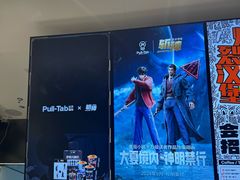 -Pull-Tab拉环咖啡(杭州市上城区来福士中心店)