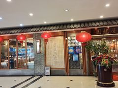 门面-围龙屋客家食府(福田店)