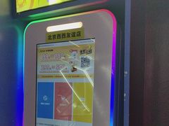 -风云再起游乐汇(北京西单西西友谊店)