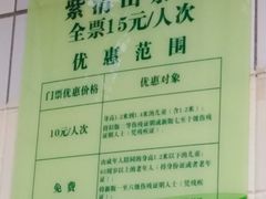 -洪崖丹井
