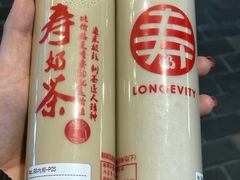 -寿奶茶·鲜奶与茶(合生汇购物中心店)