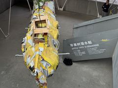 -艺仓美术馆