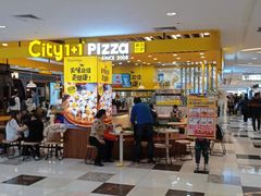 门面-City1+1城市比萨·意面(摩天活力城店)