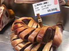 -上海全国土特产食品商场(淮海中路店)