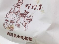 -姑姑宴(富力广场店)