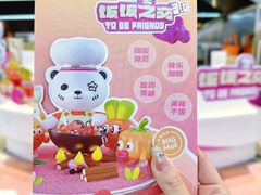 -北京华联购物中心(天通苑店)