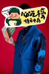 -小熊维尼高端儿童摄影(罗湖区总店)