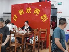 大堂-肆姐面粉馆(坡子街店)