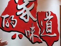 -大胡同天津菜·海肠捞饭·津门皮皮虾锅贴一绝(西姜井店)