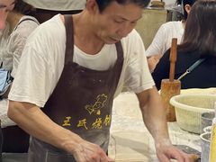 -文武王氏烧饼·无矾油条(西溪路店)