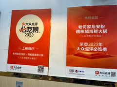 -老何家后安粉·糟粕醋海鲜火锅(三亚湾椰梦长廊店)