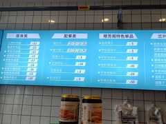 -穆芳阁兰州纯汤牛肉面(西安总店)