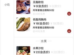-华夏良子·足道SPA艾灸(翠微店)
