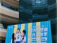 -万达广场(南京江宁店)