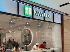 -远洋未来广场(育慧北路店)