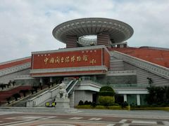 -中国闽台缘博物馆