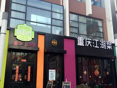 -麦度量贩式KTV(中联广场店)