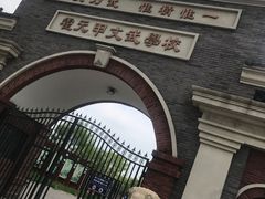 -天津霍元甲学校