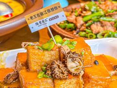 -隔壁老王·家常云南菜(花巷店)