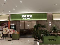 -广州保利时光里(建设大马路店)