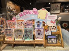 -猫的天空之城概念书店(苏州诚品店)
