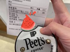 -Peet's 皮爷咖啡(陆家嘴中心店)