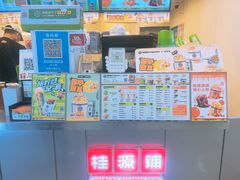 -桂桂茶(恒基名人店)