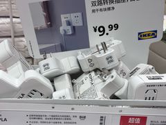 -IKEA宜家家居(南京商场)