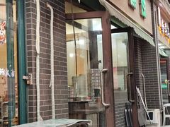 -老马家蒸饺(南海街店)