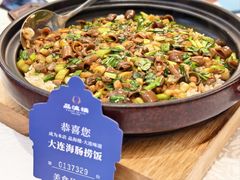 大连味道·海肠捞饭-品海楼·大连海胆锅贴馆(东港店)