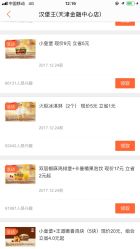 -乐友孕婴童(南开三马路店)