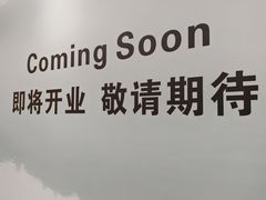 -凤凰汇购物中心
