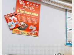 -蜀王砂锅总店