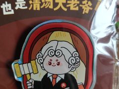 -无锡动物园·太湖欢乐园