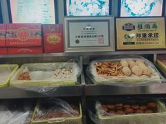 -桂顺斋(西花市店)